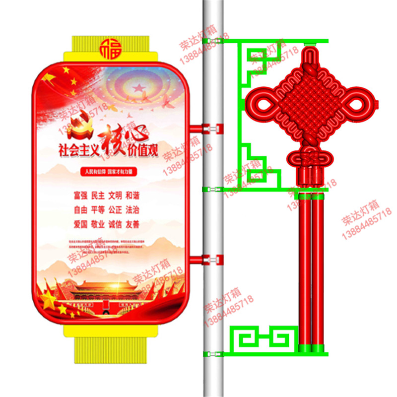 全發光燈籠燈箱